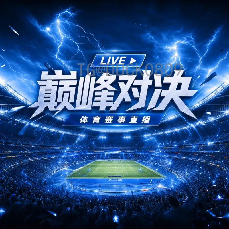 2026世界杯沙特：亚洲足球新势力崛起与挑战