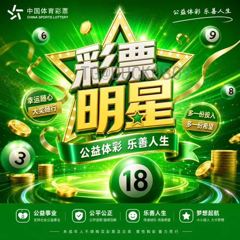 世界杯最新战报：2026年美加墨世界杯小组赛第二轮激战落幕