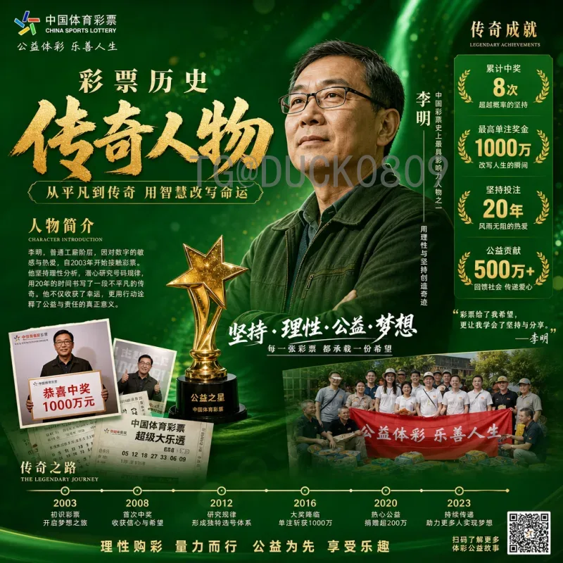 2026世界杯消费趋势：球迷经济与观赛体验全面升级
