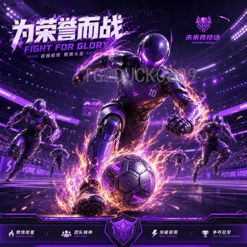世界杯实时更新高清直播全攻略：球迷必备观赛指南